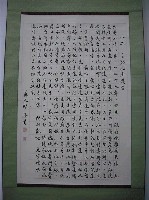 登錄號:PT07816300之藏品圖像，檔名:PT07816300 (2).JPG